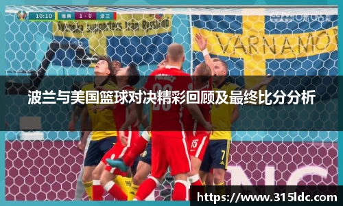 必一运动官方网站