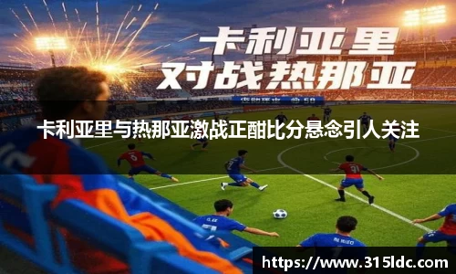 必一运动官方app